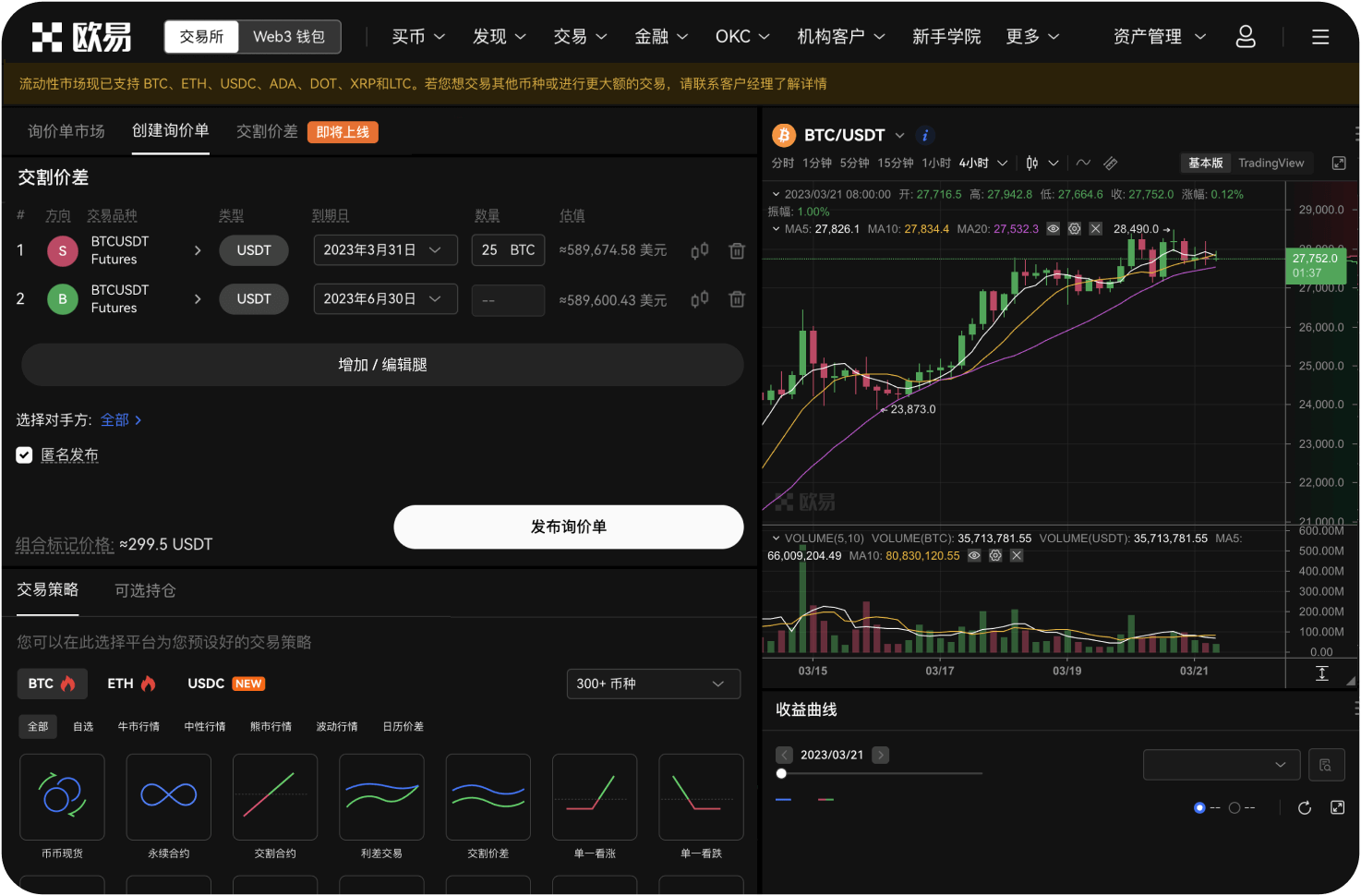 比特币钱包有哪几种